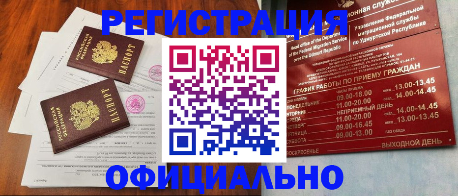 пропишу в квартире в Тосно